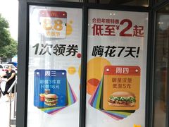 -麦当劳(安立路店)