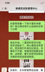 -新蝶变皮肤管理中心