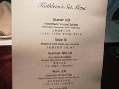 -Kathleen's Waitan 凯圣琳江景西餐厅(外滩店)