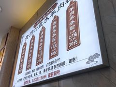 -贵州六盘水羊肉粉(观音桥店)