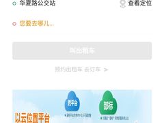 -乐天影城(威高广场店)