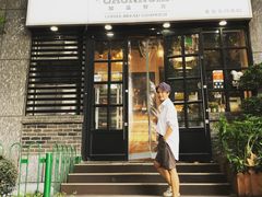 门面-GAONNURI加温努力(马场店)