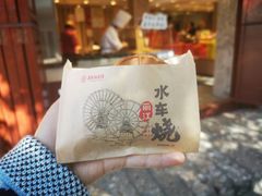 -嘉华鲜花饼(四方街旗舰店)