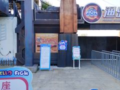 -渔岛海洋度假区