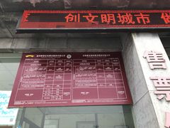 价目表-赵州桥景区