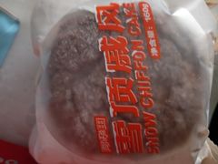 -好利来(幸福一家店)