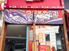 -本味友膳·茶餐厅(和达中心城店)