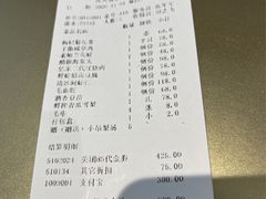 -忆家一宴(大木桥路旗舰店)