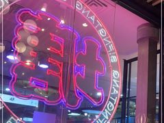 -避风塘(五角场店)
