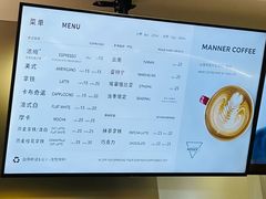 -Manner Coffee(布吉万象汇店)