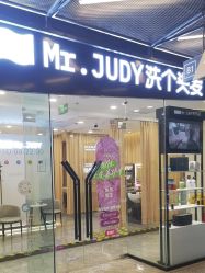 -Mr.JUDY洗个头发
