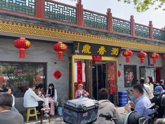 -鼎香润(德胜门内店)