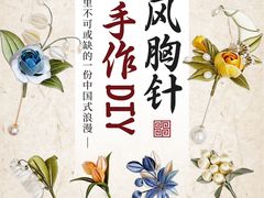 -万科生活广场(东莞松山湖店)