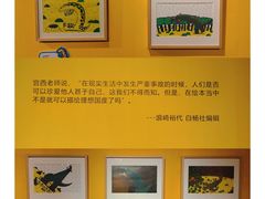 -正佳自然科学博物馆