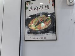 -隆轩面馆(嫩江路店)