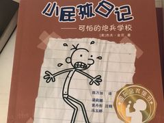 -新华书店(解放中路店)