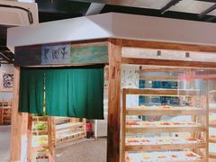 -袁记串串香(梁家巷店)