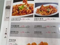 -同发号饭庄(复兴路店)