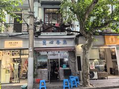 -蘭心餐厅(进贤路店)