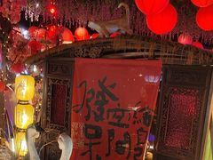 -食欲老院子荆芥疙瘩汤(公园茂店)