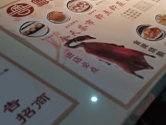 -粤点越有·茶点·粤菜(樵岭国际店)