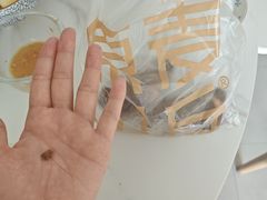 -原麦山丘(金地店)