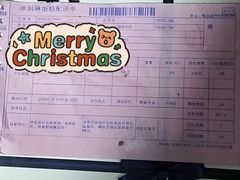 -八喜冰淇淋蛋糕(富国店)