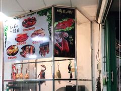 -创味·民间海南菜·非遗藤桥排骨(藤桥·免税城店)