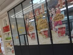 -味多美蛋糕(梨园店)