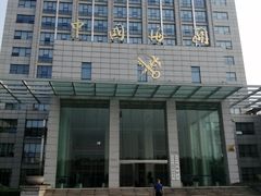 -爱康卓悦体检中心(常州龙锦路分院)