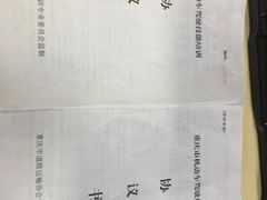 -乔森驾校(杨家坪总校)