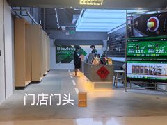 -無弓射箭俱乐部(领展中心城店)
