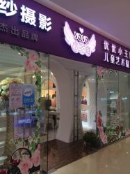 -优优小王国儿童艺术摄影