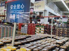 -山姆会员商店(杨桥西路店)