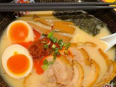 -麺屋猪一(仁恒梦店)