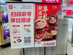 -西贝(上海中心店)