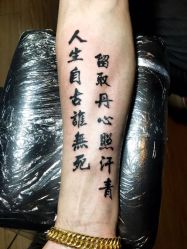 -晓乙刺青TATTOO