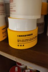 点击看大图 -大唐辣妈东方塑身