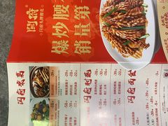 -闫府私房菜·百年鲁菜(恒隆店)