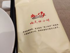 -尚一汤·粤菜海鲜(环球港店)