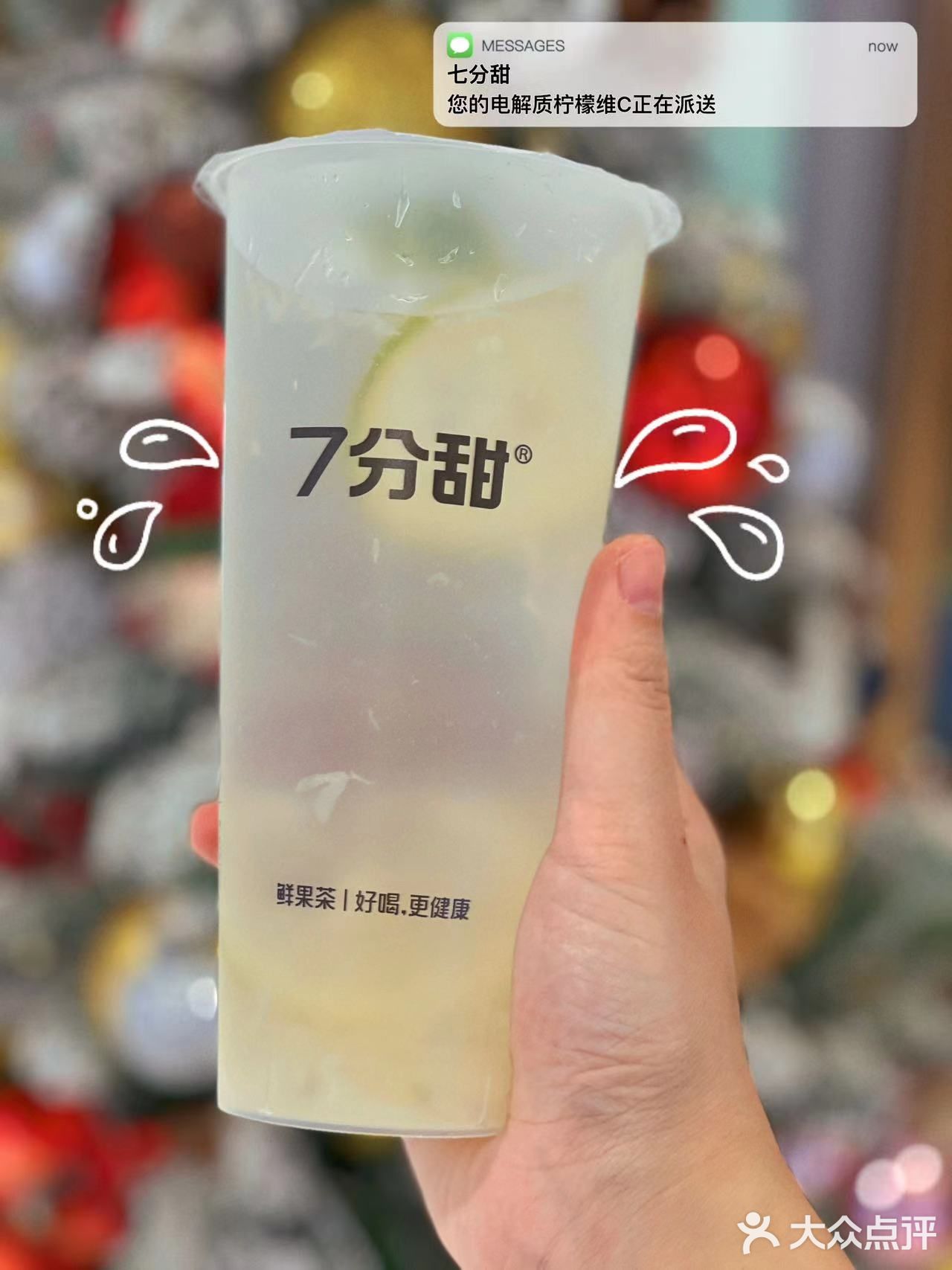 超“食”用的电解质水|暖暖一杯，满满维C