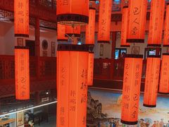 -巴人堂(女儿城店)