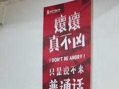 -储奇门鳝鱼火锅(总店)