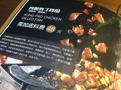 -锦尚阁烤鱼(望京新荟城店)