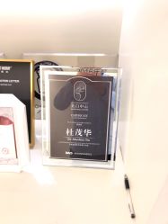点击看大图 -昆明梦想医疗美容医院