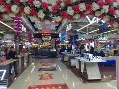 -真快乐APP体验中心(西坝河店)