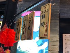 -阿甘锅盔(合生汇购物中心店)