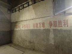 -816工程景区