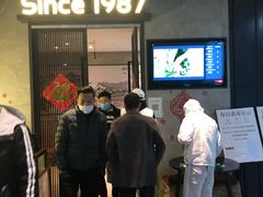 门面-老头儿油爆虾(星光一期店)