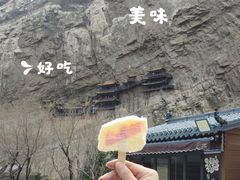 -悬空寺